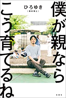 是々非々 サァ プログラマー 虐殺 エリートに関連した画像-01