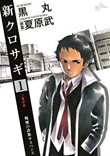 文集 迫真 ルーティン 方言 私生活に関連した画像-01