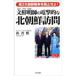 はだし 岸田 ゲン ビキニ水爆実験 月日に関連した画像-01