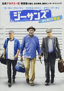 【地獄】アメリカさん、貨物列車強盗が多発しまくり物資輸送が終わる　（想像の10倍くらい終わる)