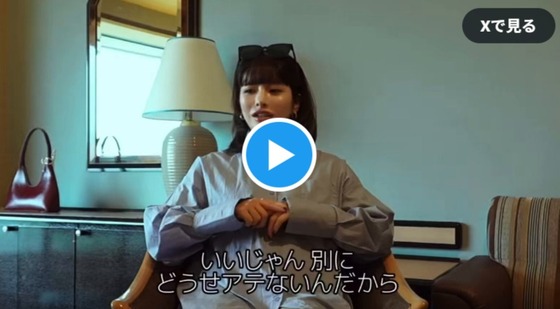  女性脚本家さん、30歳までにいい男と結婚する方法を公開してしまうｗｗｗｗｗｗｗｗｗｗ【News Headline】