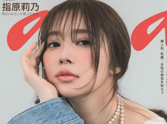 【動画】アップデートした指原莉乃さん（32）　「後藤真希に近づいてるな」「深田えいみかと思った」と話題に