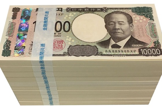 【悲報】cis「日本円は終わった｡減税をはるかに上回る物価高確定で御座います」