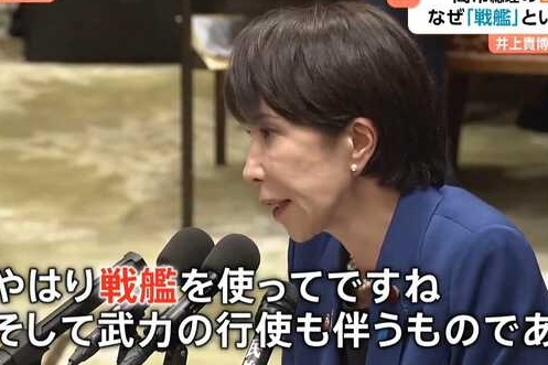 【悲報】毎日新聞記者「高市さん、今現役の戦艦は一隻もないんですけど大丈夫ですか？ご存じない？」
