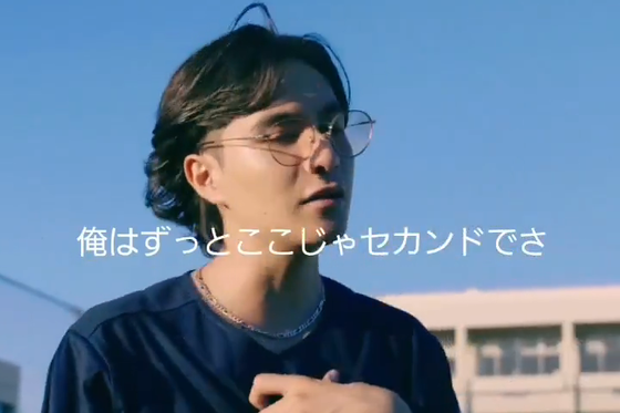 【動画】ハーフの外国人「俺たちは日本ではセカンド」
