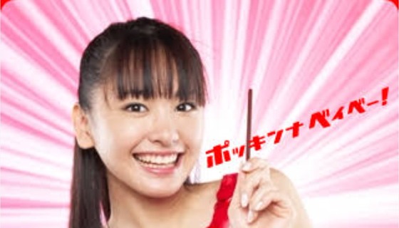 【動画】全盛期のガッキー、レベチｗｗｗｗｗｗｗｗｗｗｗ