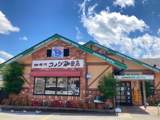 【画像】愛国者????????さん、コメダも敵認定