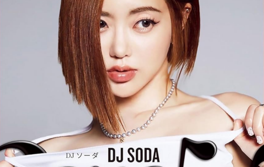 DJ 소다 최근 근황인데 얼굴이 좀 달라진 듯
