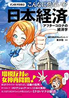 博打 高度経済成長以 移住せん 後進国 そら全員に関連した画像-01