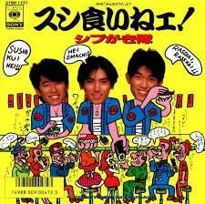 ジャニー喜多川 ジャニー喜多川氏 証言 ジャニー氏 カメラマンに関連した画像-01