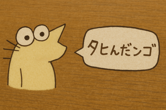 【速報】「グエー死んだンゴ」　新聞記事になってしまうwwwwwwwwwwwwwwwww