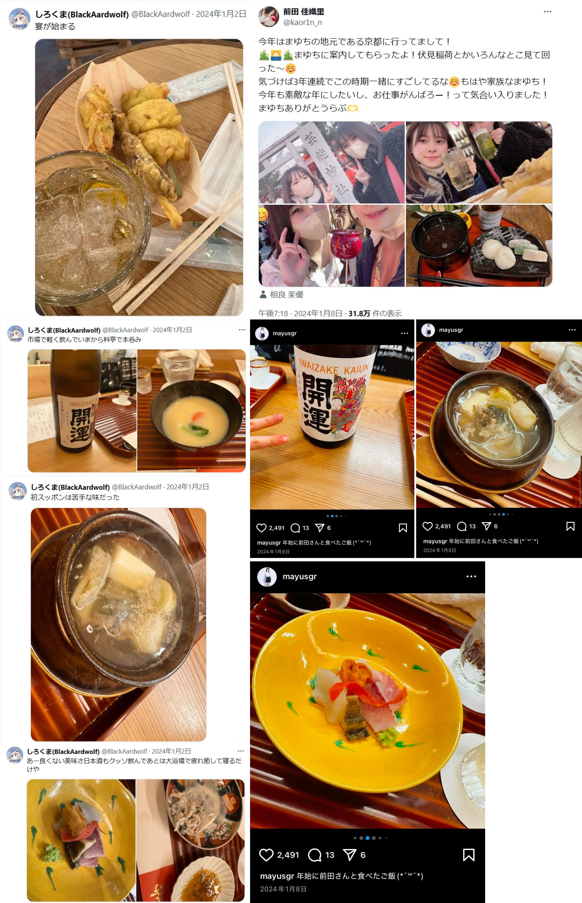 しろくま シロクマ 前田佳織里 伏線回収 家宝クラスに関連した画像-05