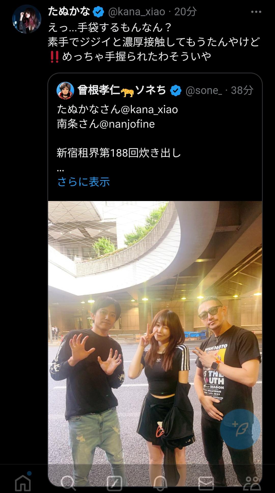 バルンバルン バフ ニシン蕎麦 ホームレス バブみに関連した画像-03