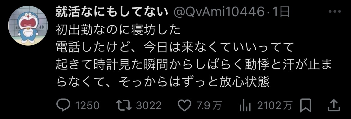 ｗｗｗｗｗｗｗｗｗｗｗｗｗｗｗｗｗｗｗｗｗｗｗｗｗ 作り話 来世 左利き 自業自得に関連した画像-04