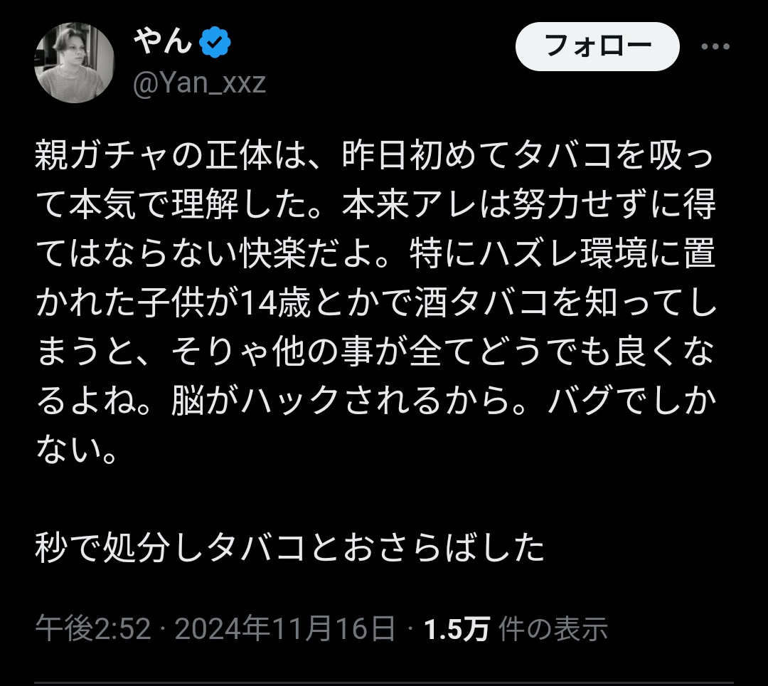 クラク 大麻 秒 満場一致 中毒に関連した画像-02