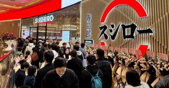 スシローが上海で店舗拡大 13時間待ちの大人気　回転ずしブーム