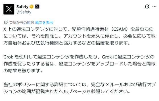 スクリーンショット 2026-01-06 150829