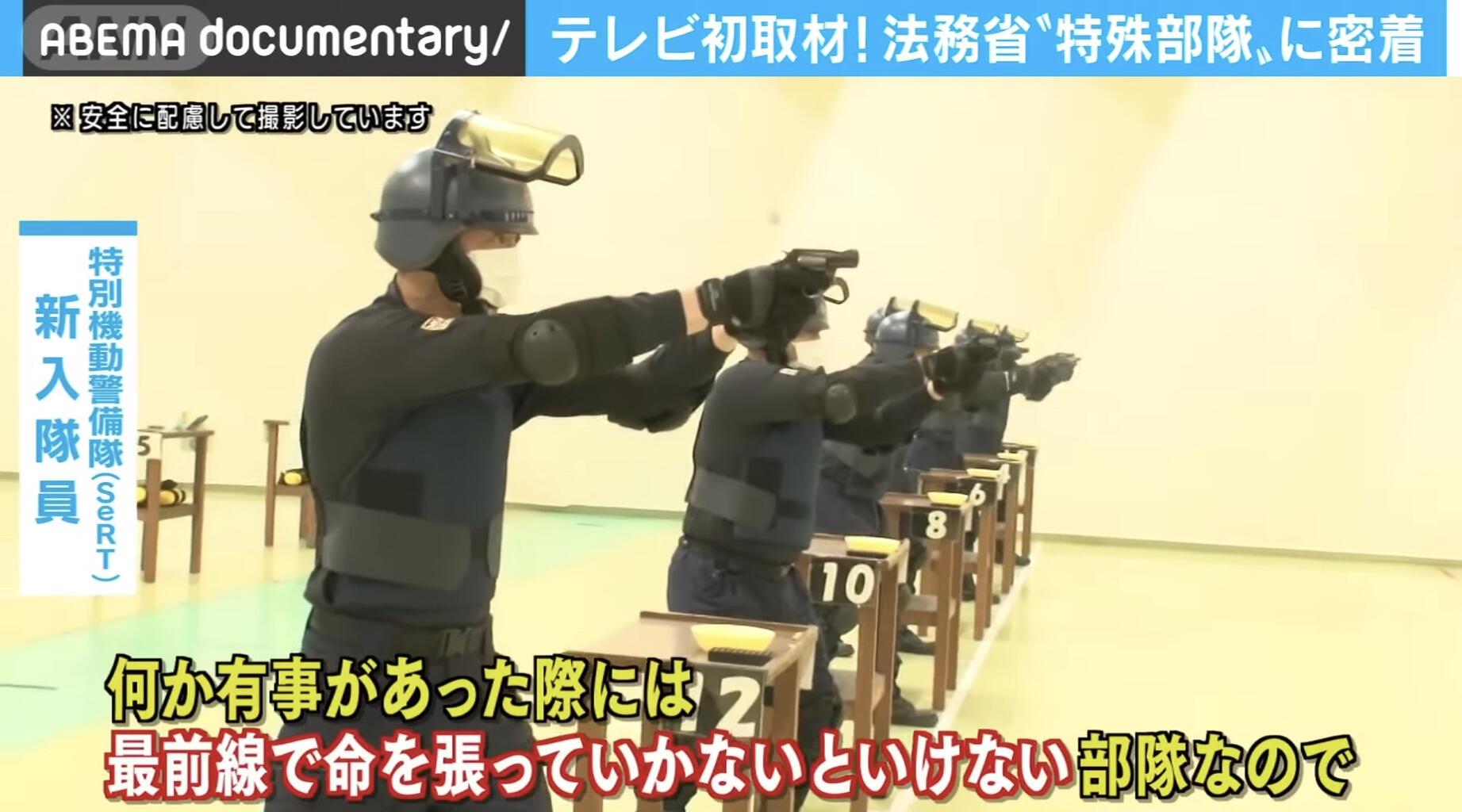 【朗報画像】日本の特殊部隊、ガチで強そう