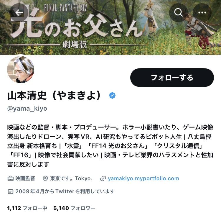 黒沢 ホンマ 陰 セクシー田中さん原作者自殺 脚本家組合さんに関連した画像-03