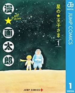 論評 正論やね 正論 オチ 古典に関連した画像-01