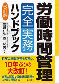 物価 老人 現象 給料 口ねーに関連した画像-01