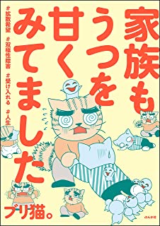 雑務 始業 職歴 後回し 人生詰むやつに関連した画像-01