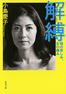 婆さん 関口宏 更年期 理屈 サンデーモーニングに関連した画像-01