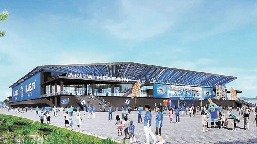 Jリーグブラウブリッツ秋田、スタジアム募金を700万円も集める