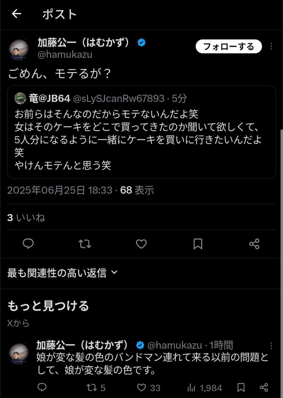 喧嘩 フェルマー素数 定規 コンパス 加藤公一に関連した画像-06