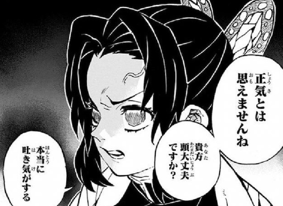 【悲報】川口ナンバーの外国人解体業者さん、重機で階段をぶっ壊しながら走行