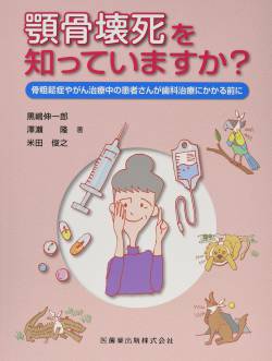 キソバエ 壊死ニキ襲名 壊死ニキ 甲状腺 黄疸に関連した画像-01