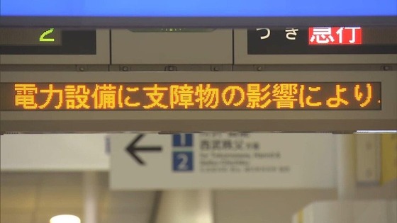 【速報】東急田園都市線で事故　←みんな大丈夫か？