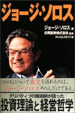 クーデーター計画 ハインリヒ世 クーデター未遂 政府転覆 ドイツ連邦検察に関連した画像-01