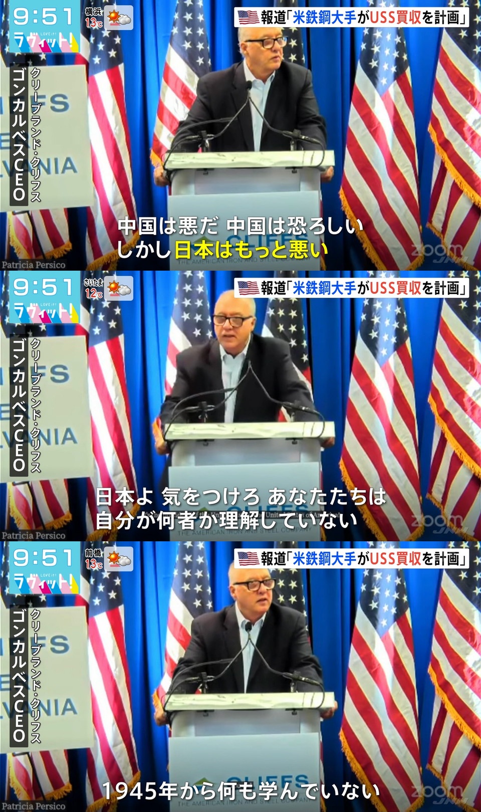 コロナ ゴンカルベス リオデジャネイロ クリフス ローレンコ・ゴンカルベスに関連した画像-02