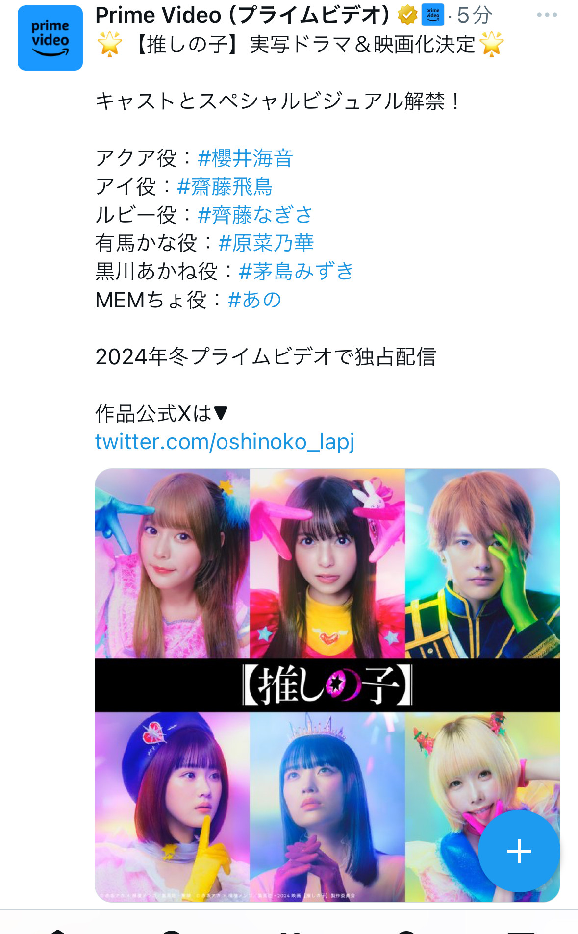 ガーシー ないけい ゴールデンカムイ 黒川あかね かぐに関連した画像-02