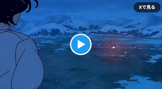 【動画】中国アニメ限界突破wwwwwwwwwwwwwwwwwwwww