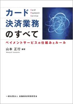 返還 無職 住民 田口翔容疑者 山口県阿武町に関連した画像-01