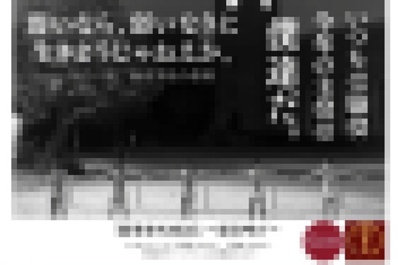 【速報】早稲田大学、弱男祭りを開催する模様WWWWWWWWWWWWWWWWWWWWWWWWWWWWWWWWWWWWWWWWWW