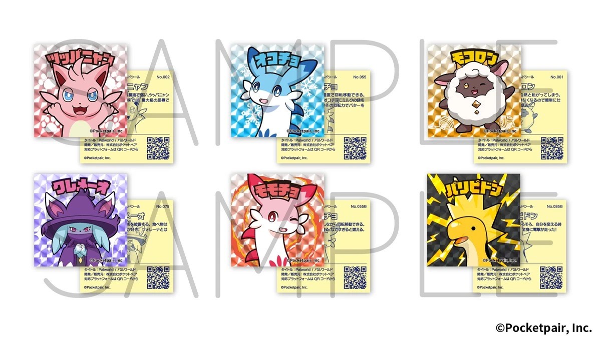 一転攻勢 セーフ 任天堂 パルワールド ポケモンに関連した画像-05
