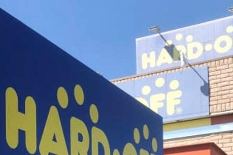 【アホ速報】ハードオフで11万円の商品に6050円の値札をつけかけて購入。他のハードオフに売って逮捕wwwwwww