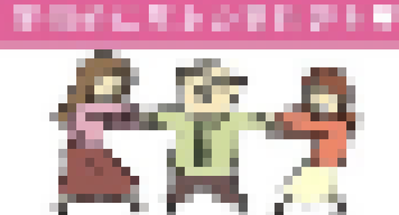 【画像】マッチングアプリ「いま『おじさん』が人気になりすぎて奪い合いになってます」