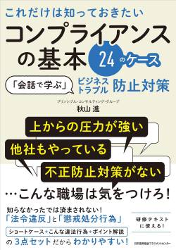 名義人 最高裁 下級審民事判例 民事判例 口座名義人に関連した画像-01