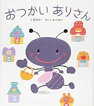 【動画】シロアリの女王、ガチでヤバい　