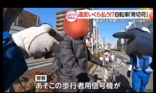 【悲報】警官、青切符切るために自転車を白バイで追跡wwwwwwwwwwwwwwwwww