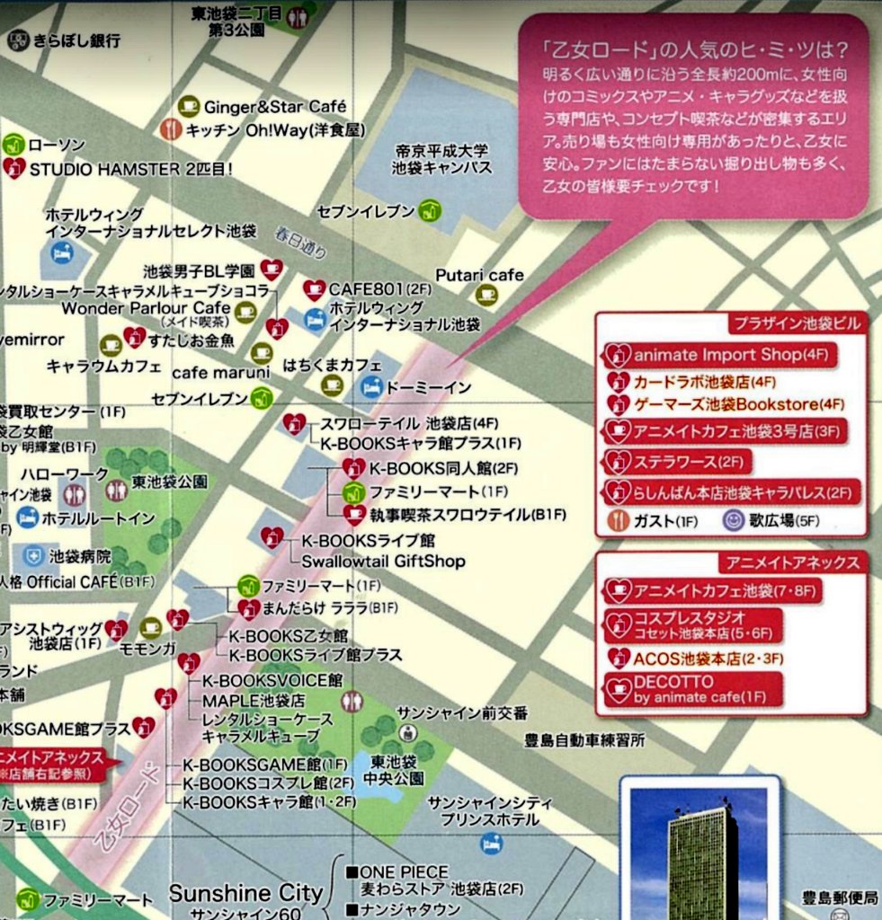 糞フェミ 女 二人分に関連した画像-01