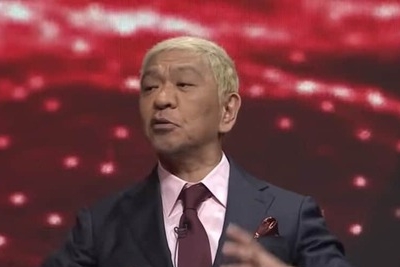 【悲報】松本人志、ショボすぎるセットでベッキーと餃子をこねるまで落ちぶれる