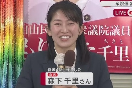 【悲報】森下千里(元グラドル)が圧勝した理由、マジで分からないｗｗｗ