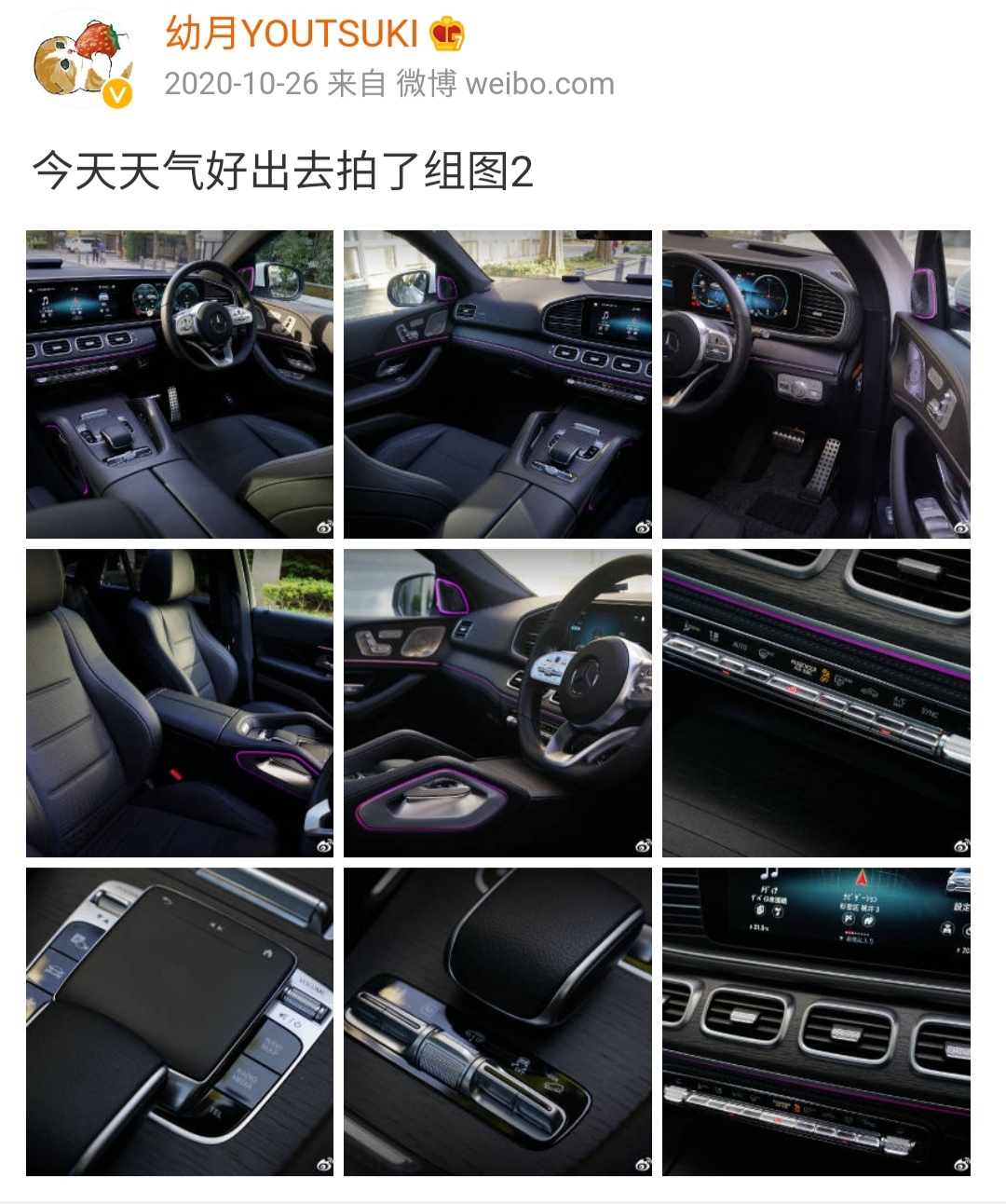 画像 冴カノ 麻布十番 フェラーリ ポルシェに関連した画像-08