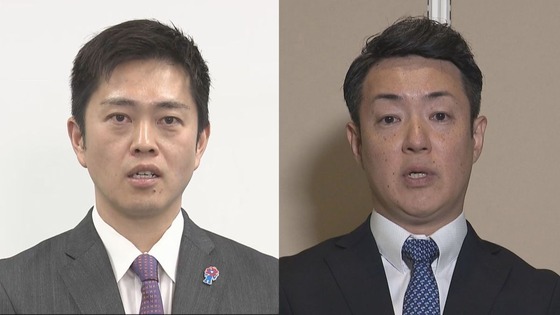【速報】大阪・吉村知事と横山市長が辞職の意向！都構想実現で民意を問い、出直しダブル選へ