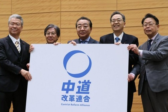 【悲報】中道改革連合のYouTubeチャンネル、まだ面白いｗｗｗｗｗｗｗｗ